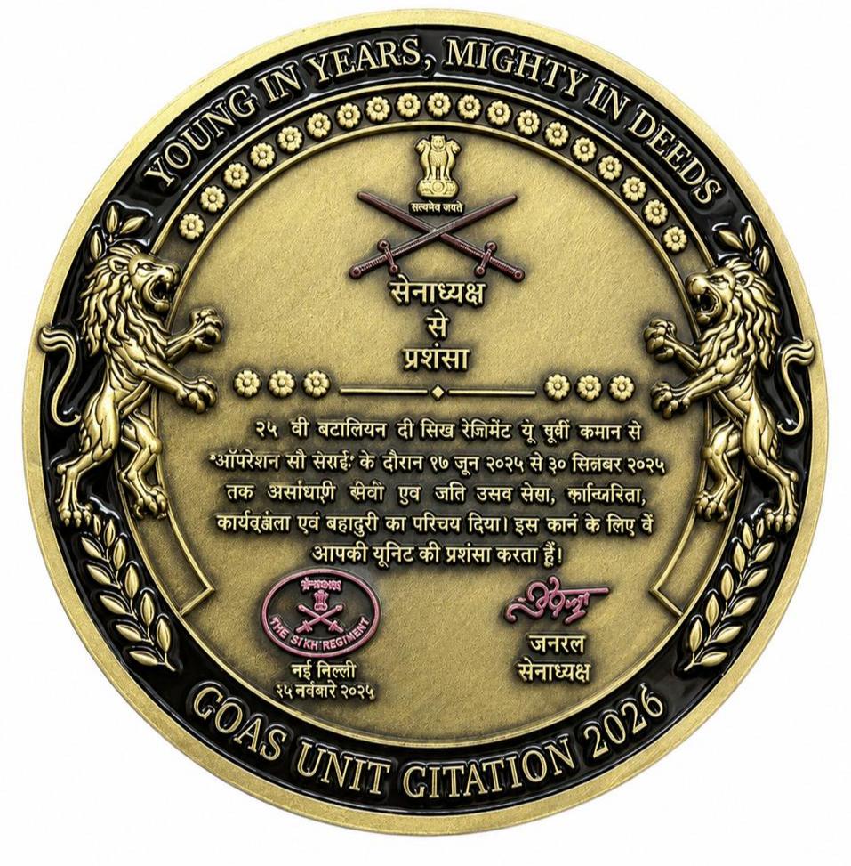 CoAS Unit Citation Memento